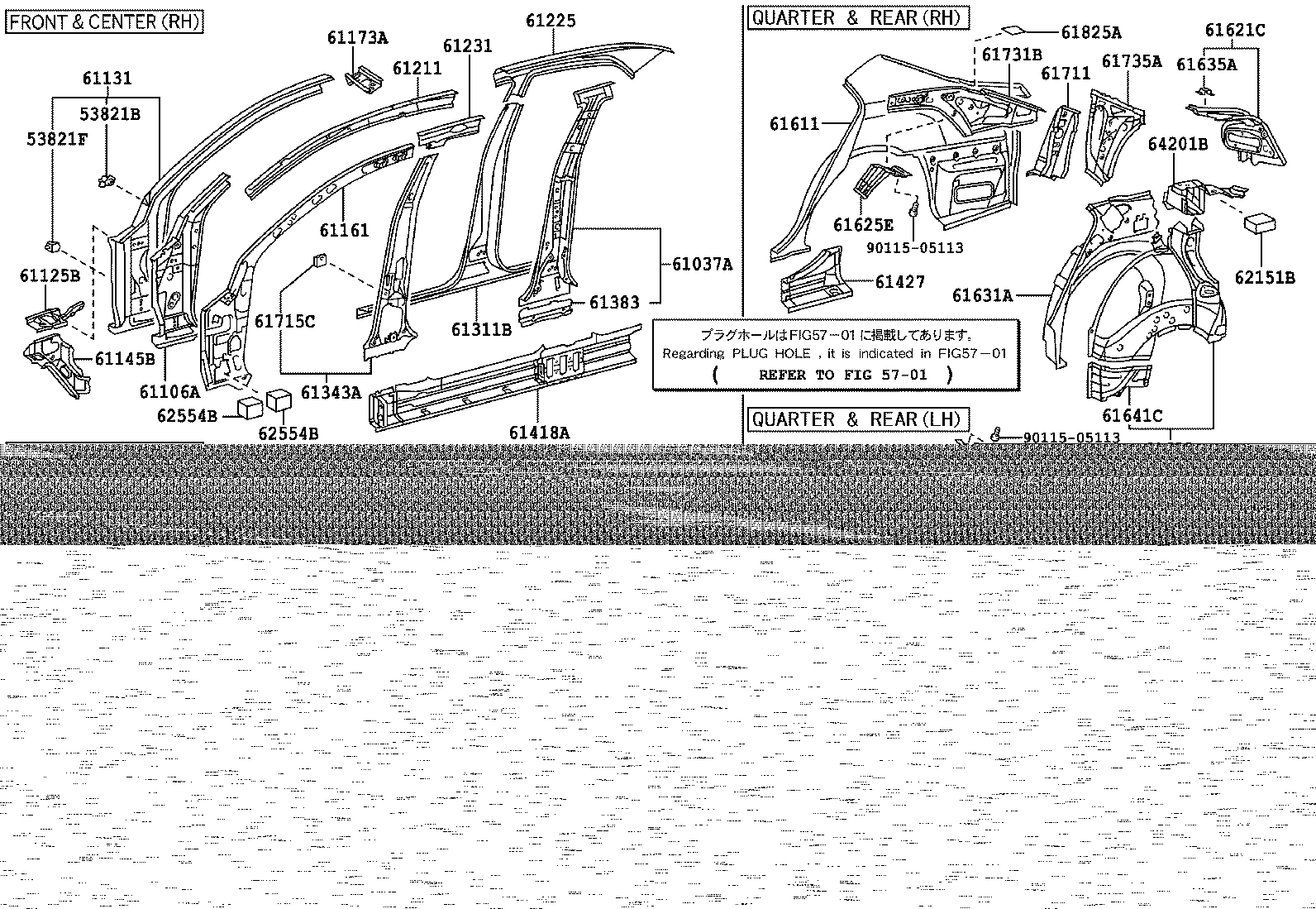 61064-22010 TROUGH, LUGGAGE COMPARTMENT OPENING, LH product image