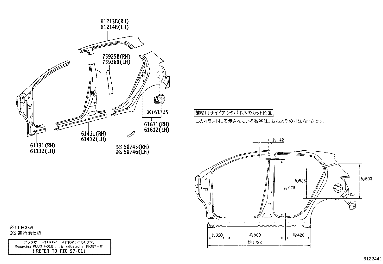 58745-52040 PROTECTOR, QUARTER PANEL, FRONT RH product image