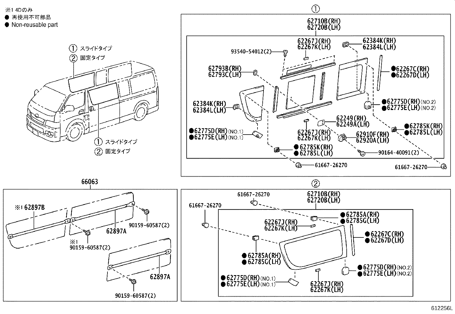 62074-26060 WINDOW ASSY, SIDE, REAR LH product image