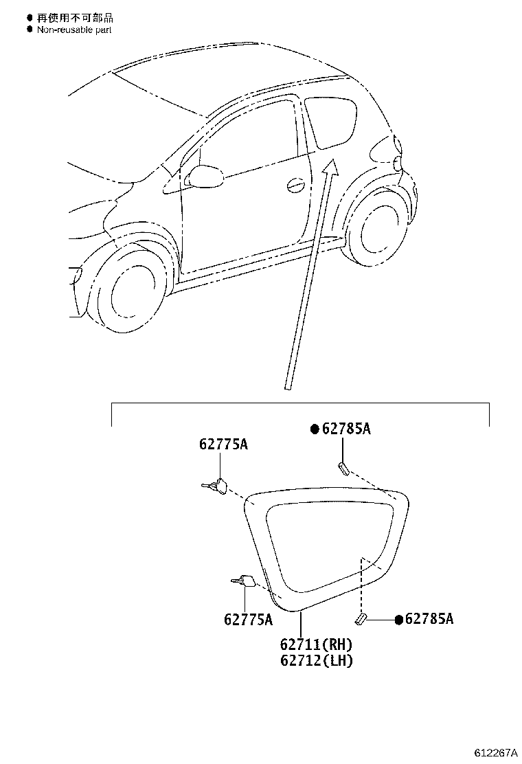 62775-68030 CLIP, QUARTER WINDOW product image