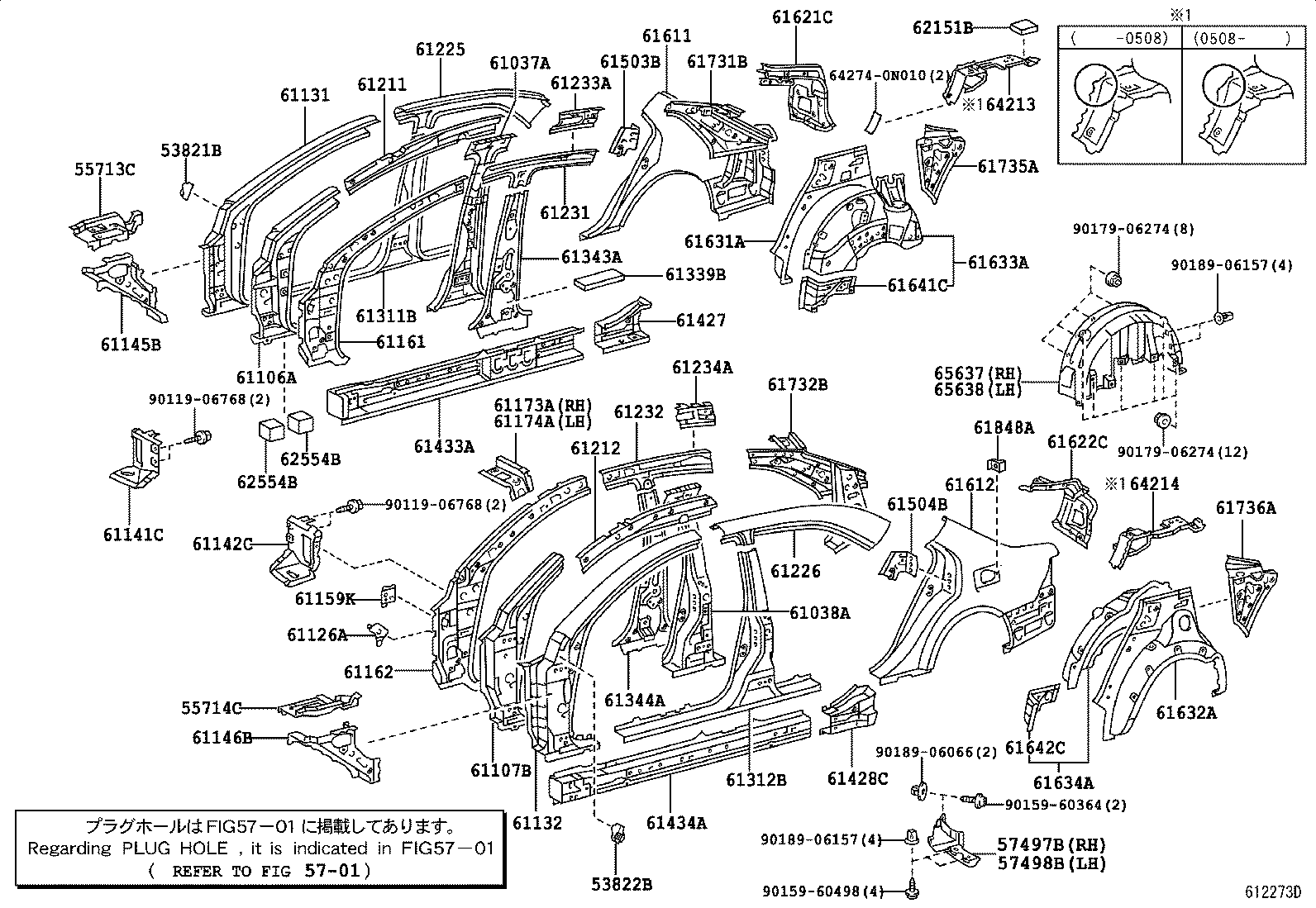61339-0N010 SEAL, CENTER BODY PILLAR, INNER NO.1 product image