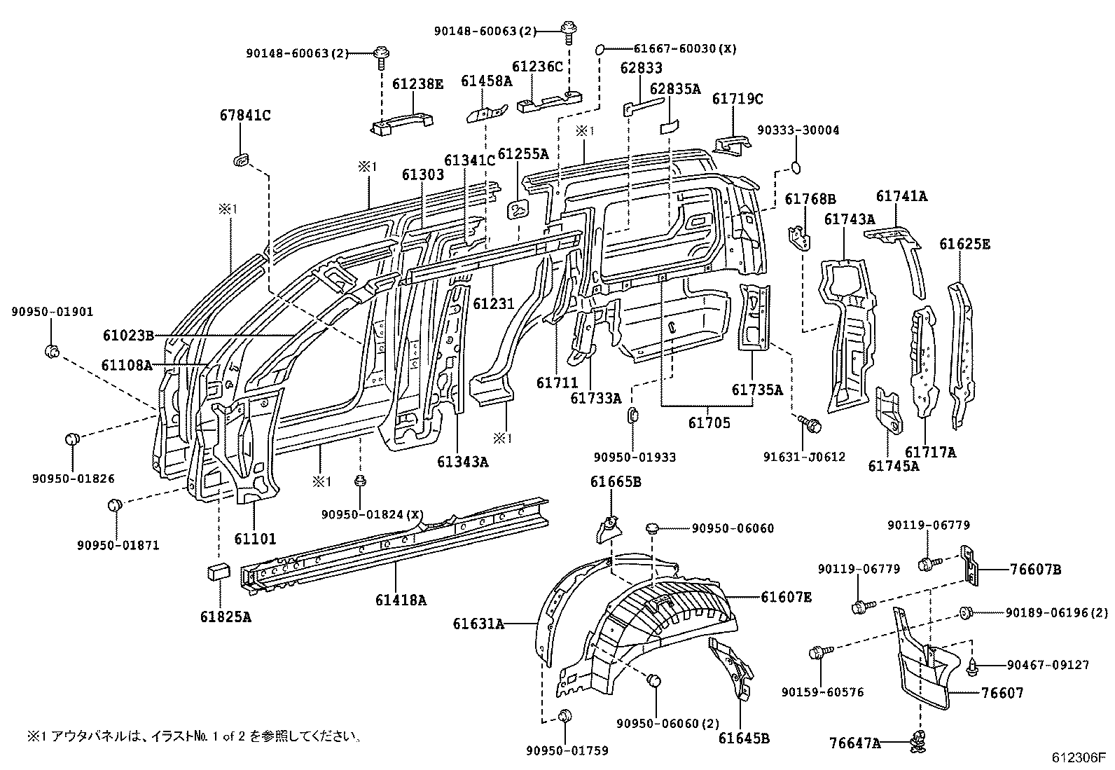 60161-60B50 PANEL, QUARTER, RH product image