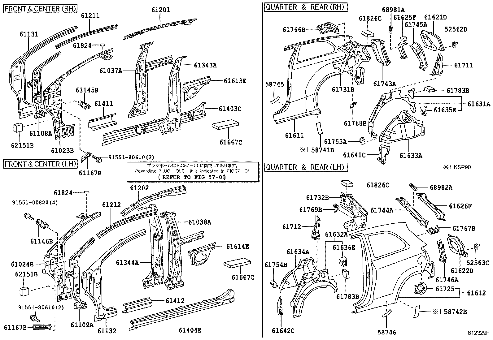 58742-52290 PROTECTOR, QUARTER PANEL, FRONT LH product image