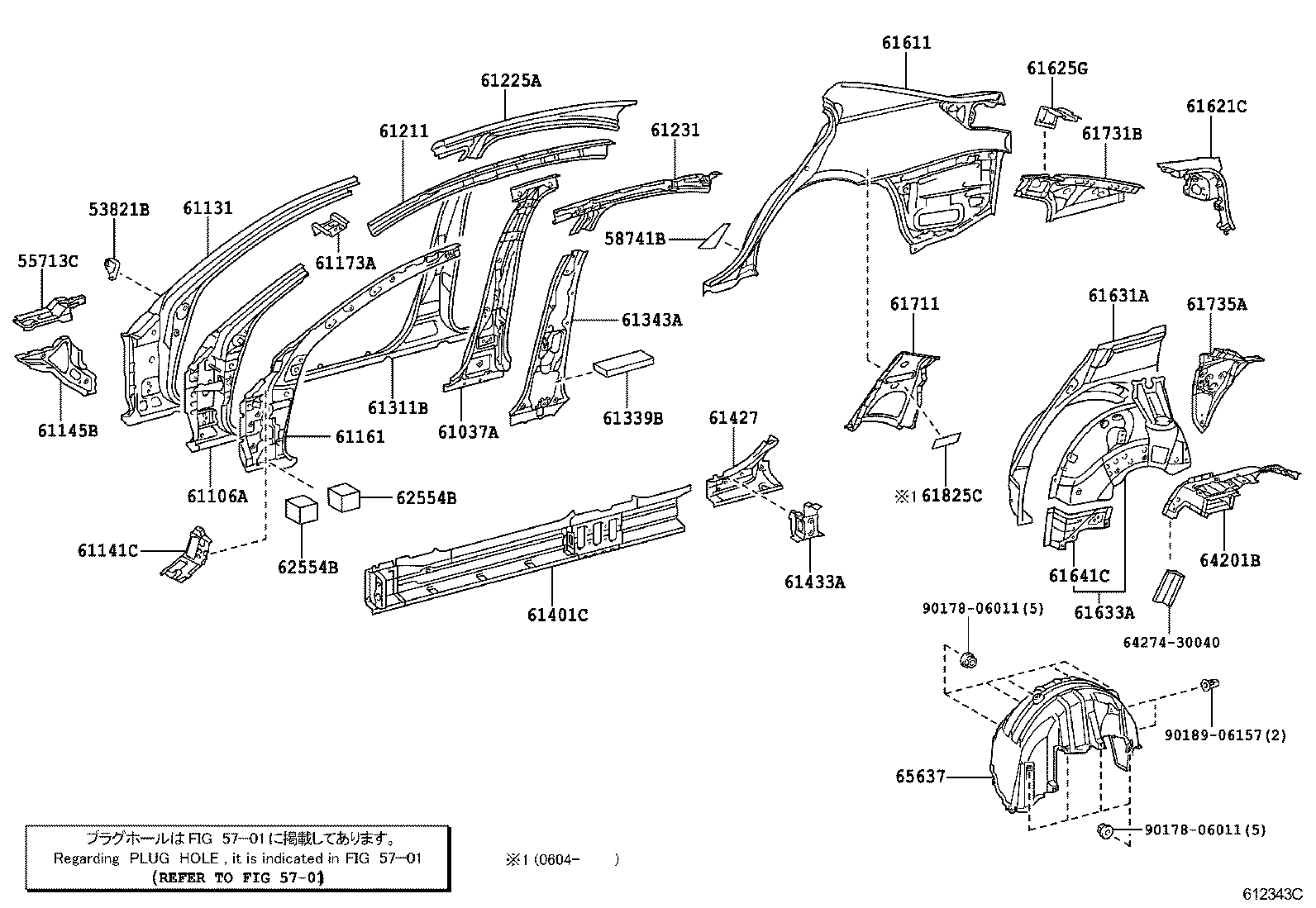 Toyota 61232-53060 RAIL, ROOF SIDE, INNER LH