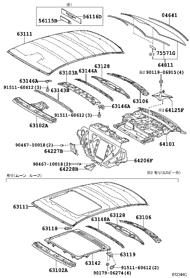 64801-53032 GLASS, BACK WINDOW product image