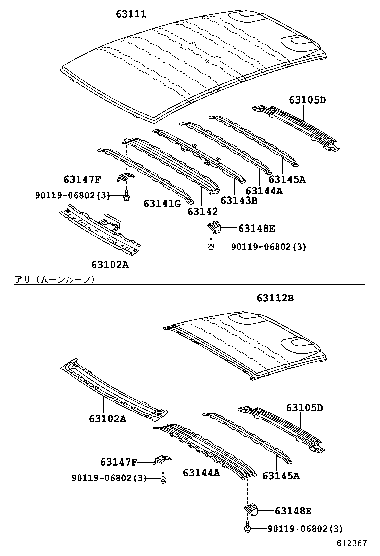 63203-52050 HOUSING SUB-ASSY, SLIDING ROOF product image