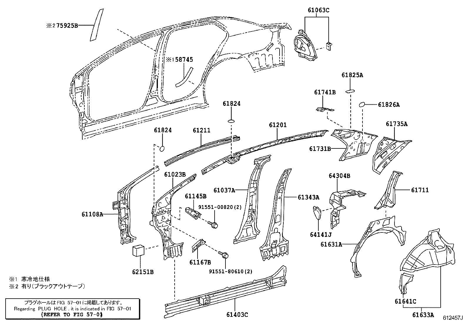 58745-52080 PROTECTOR, QUARTER PANEL, FRONT RH product image