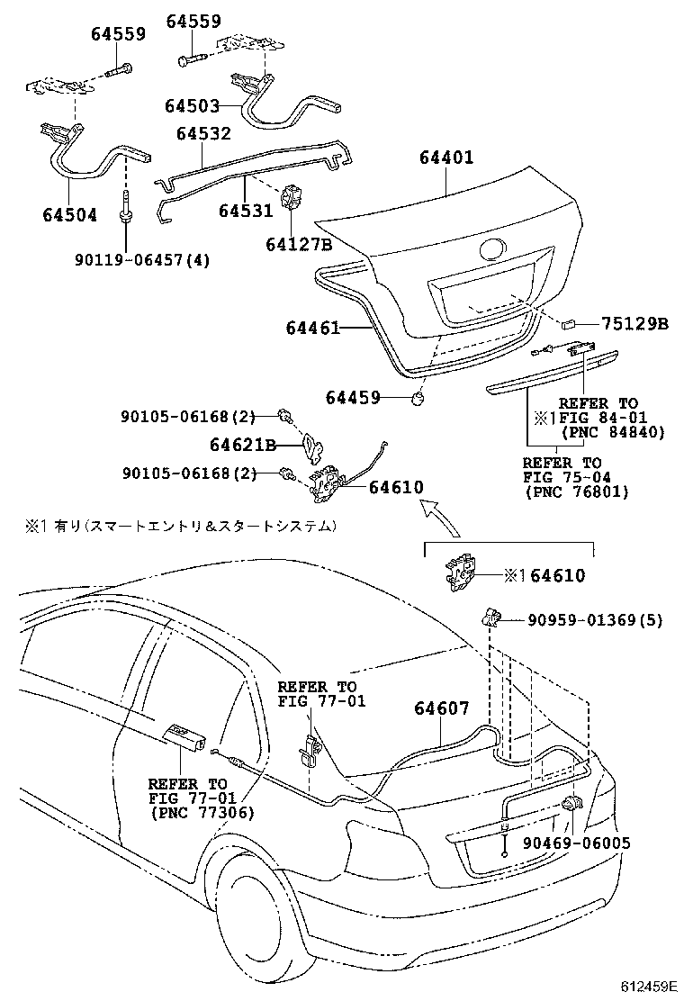 64532-52070 BAR, LUGGAGE DOOR HINGE TORSION, LH product image