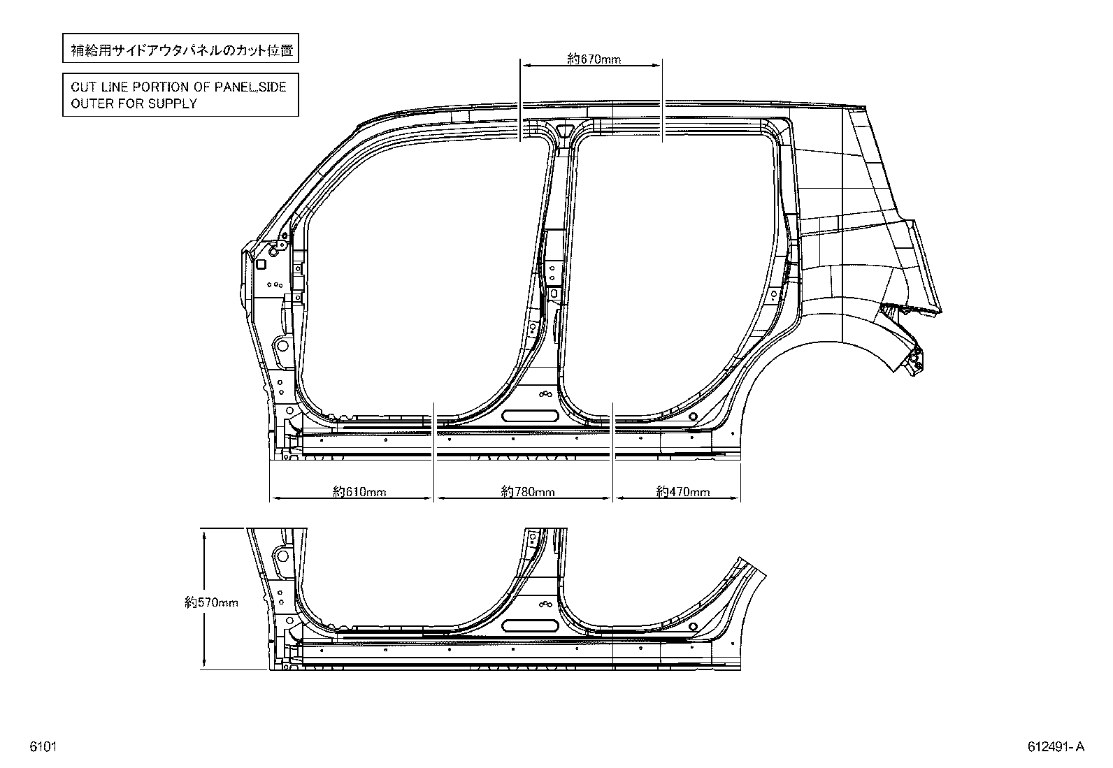 65638-B1040 LINER, REAR WHEEL HOUSE, LH product image