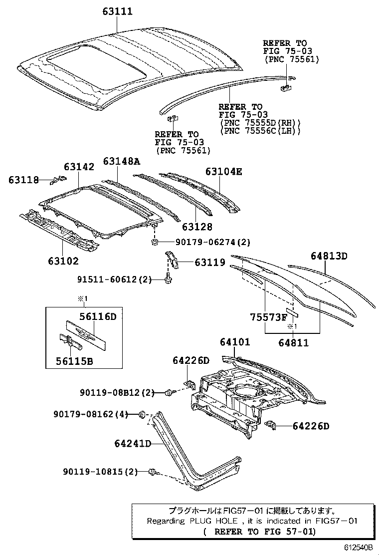 Toyota 63142-33901 REINFORCEMENT, ROOF PANEL, NO.2