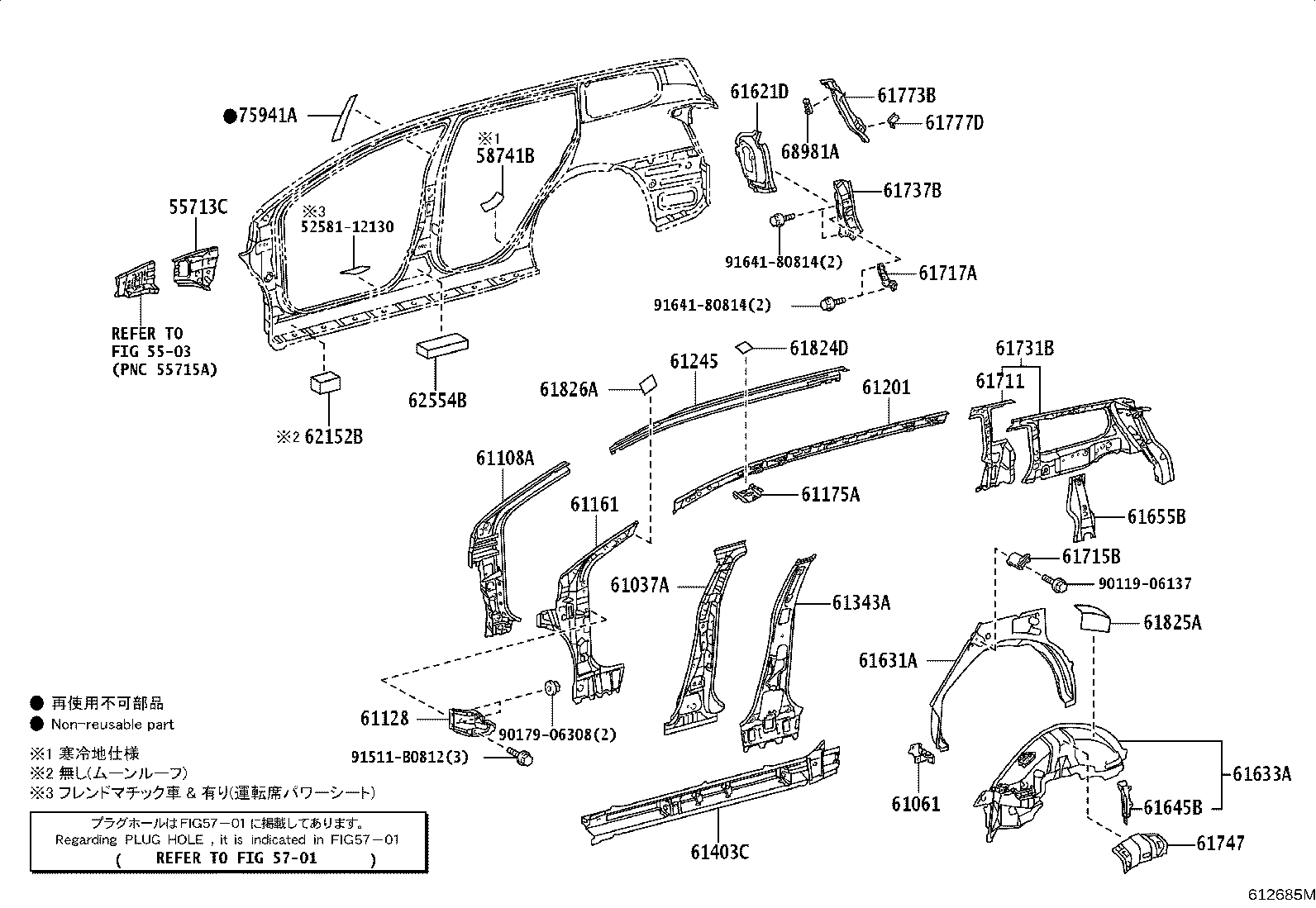61201-12240 RAIL SUB-ASSY, ROOF SIDE, RH product image