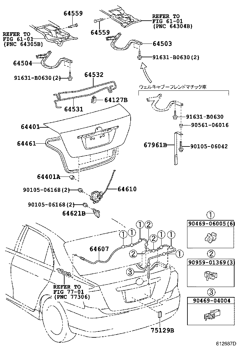 64607-12830 CABLE SUB-ASSY, LUGGAGE DOOR LOCK CONTROL product image