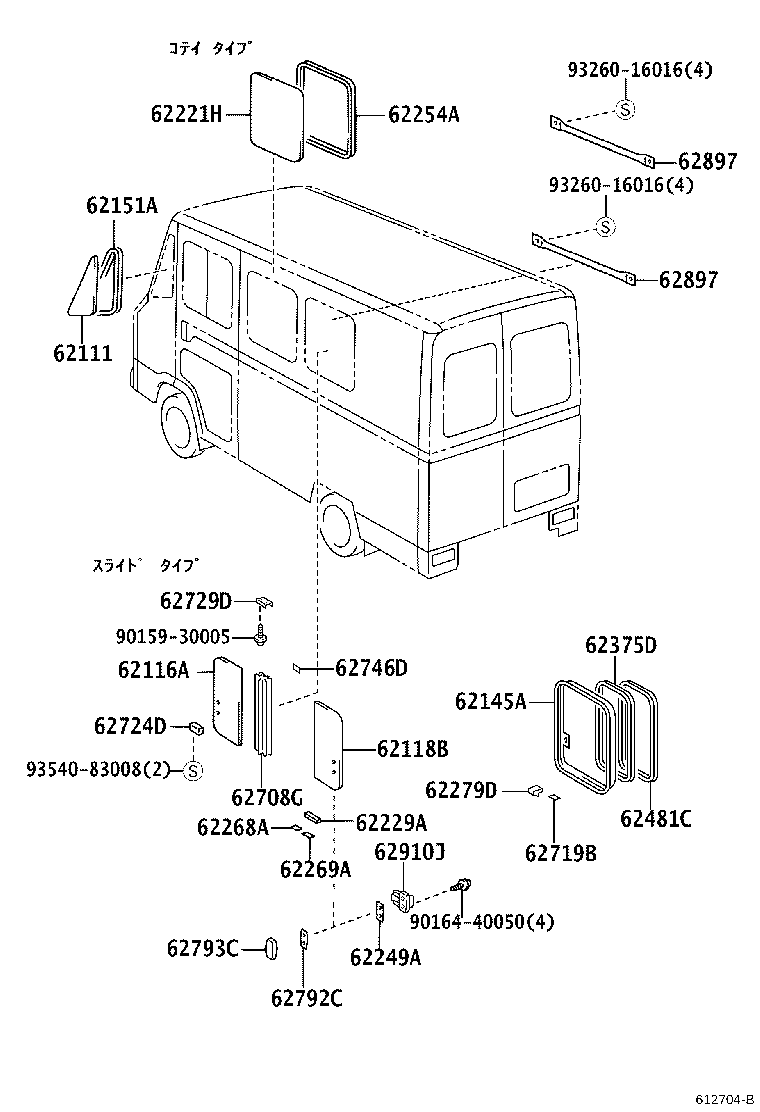 62741-37010 WEATHERSTRIP, FRONT SIDE WINDOW product image