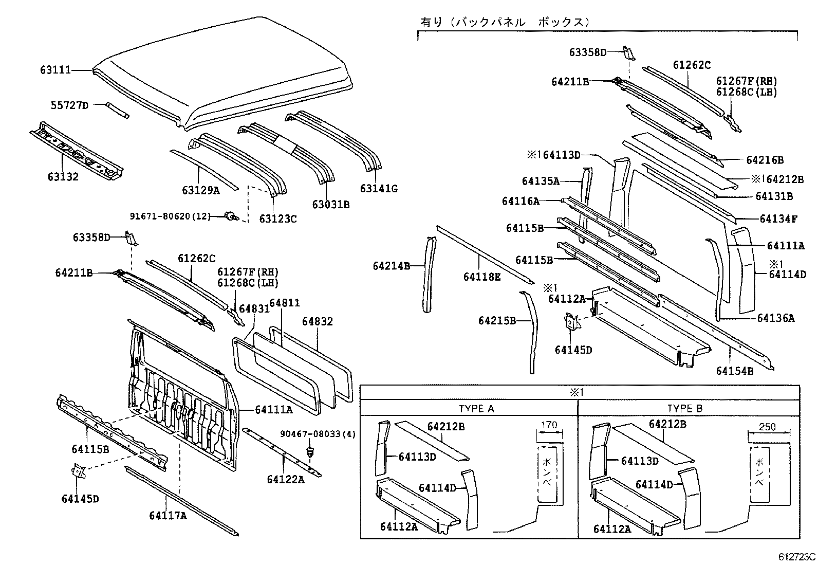 63149-95901 REINFORCEMENT, ROOF PANEL, NO.2 product image