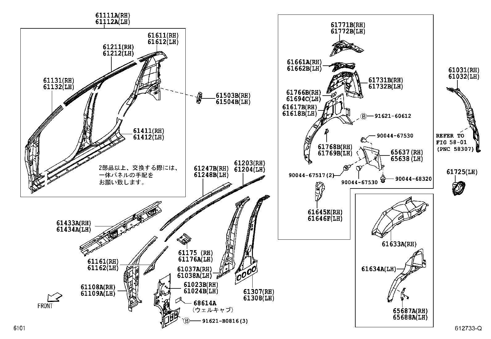 65637-B1010 LINER, REAR WHEEL HOUSE, RH product image