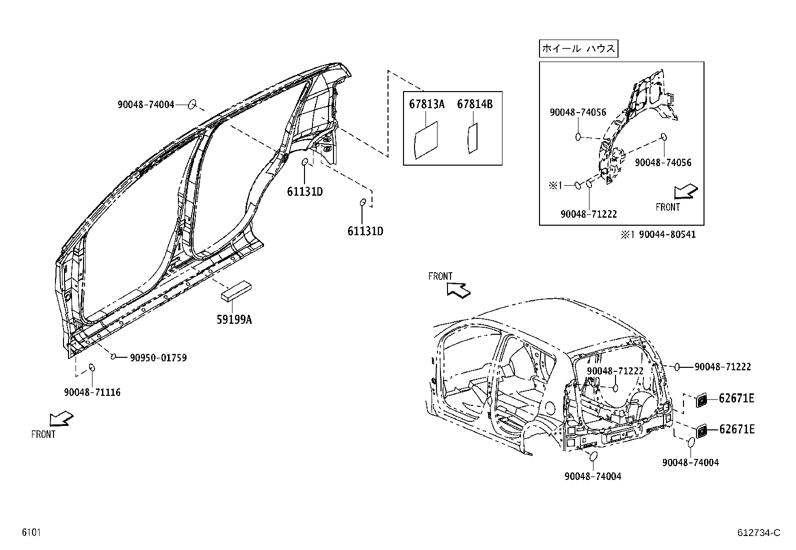 65637-B1010 LINER, REAR WHEEL HOUSE, RH product image
