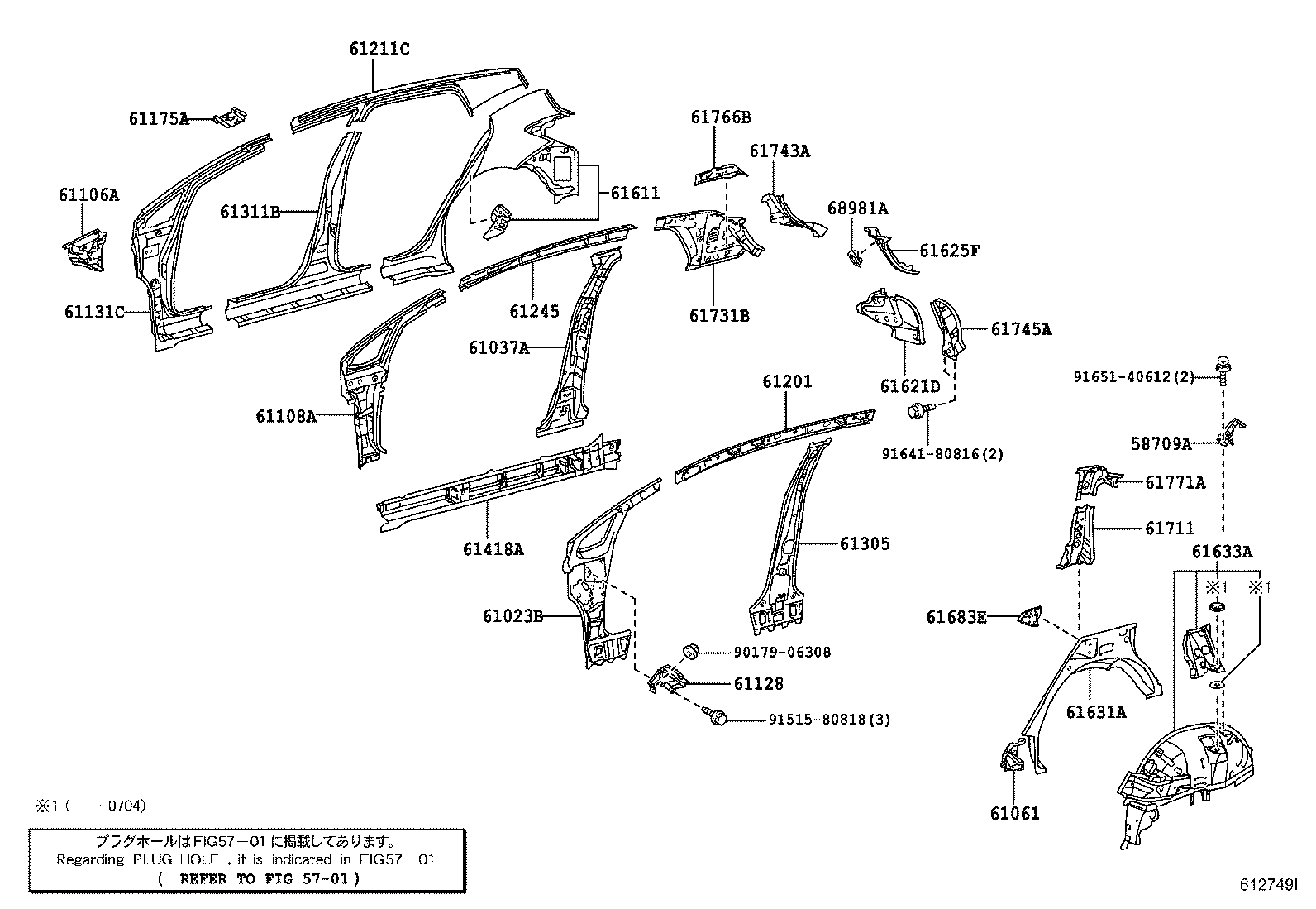 58741-12150 PROTECTOR, QUARTER PANEL, FRONT RH product image