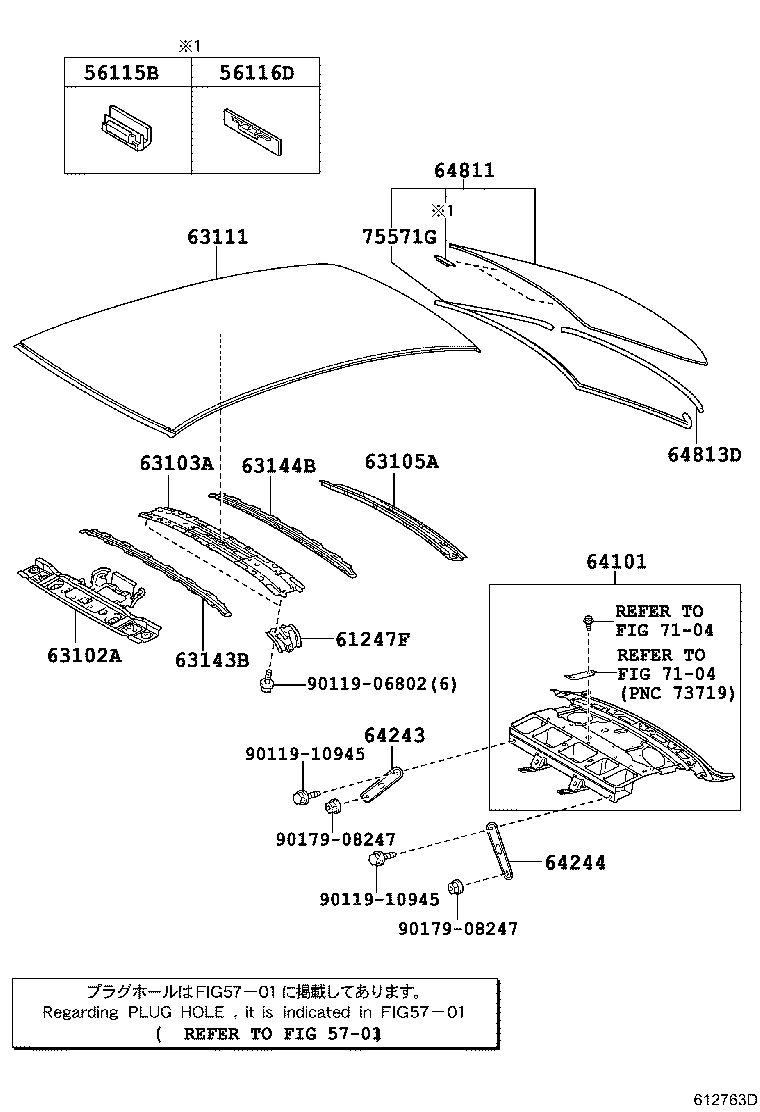 64243-12010 PANEL, ROOM PARTITION, NO.2 RH product image