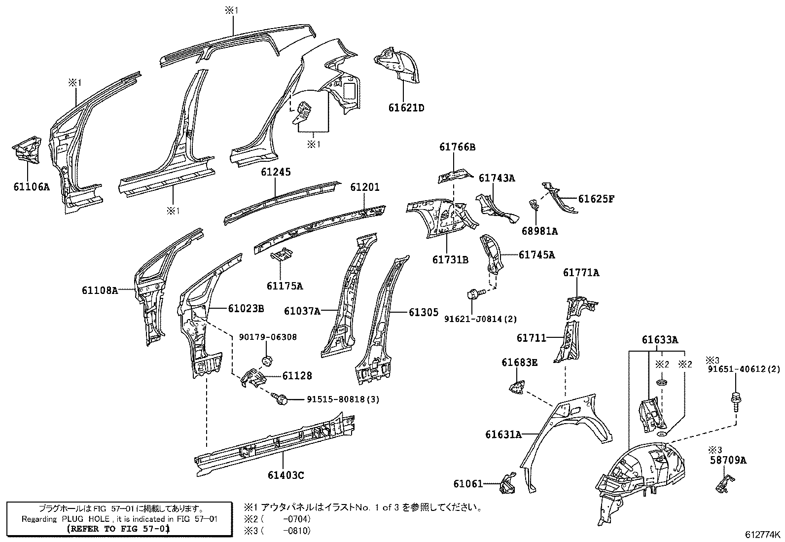 61607-12C00 PANEL, QUARTER WHEEL HOUSE, INNER RH product image