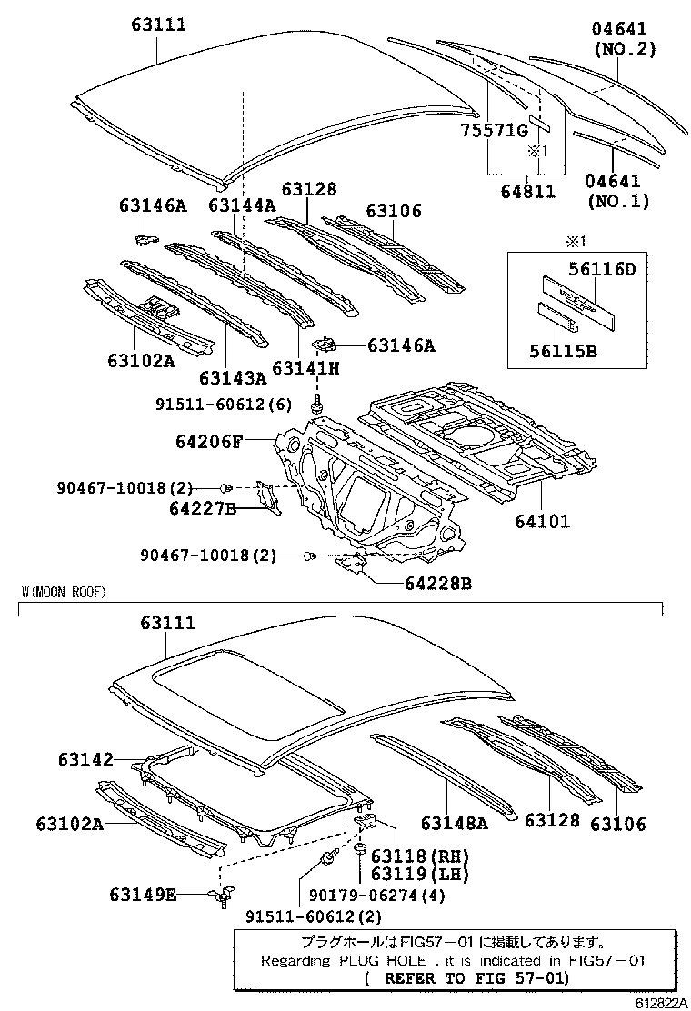 Toyota 63148-30110 REINFORCEMENT, ROOF PANEL, NO.7