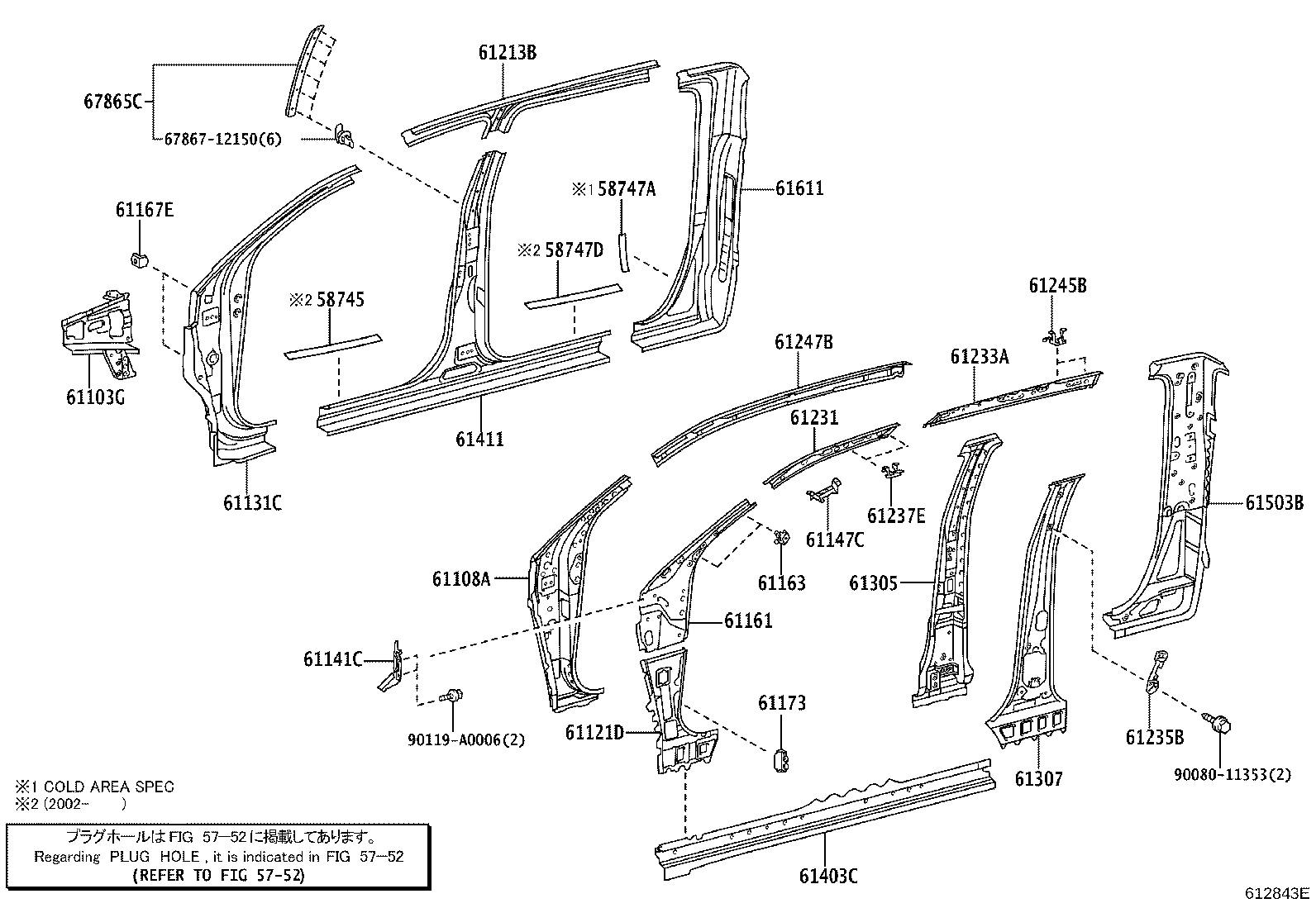 Thumbnail 5 for 61612-0C080