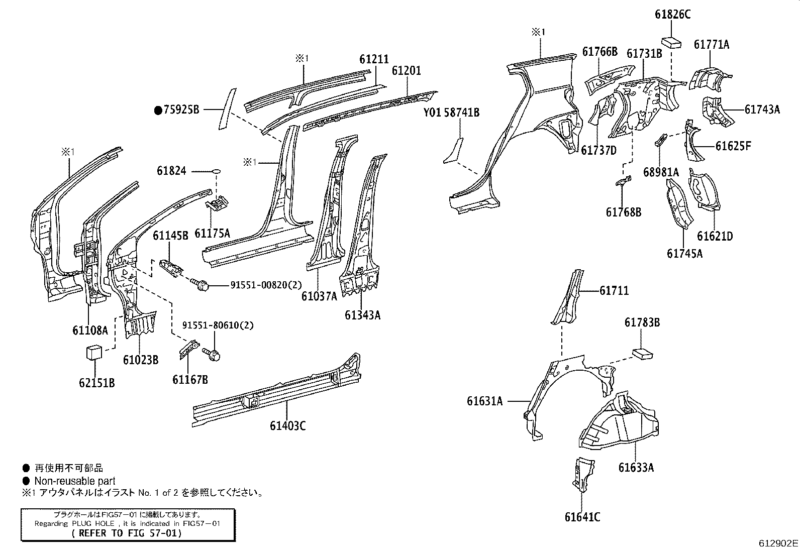 61631-52906 PANEL, QUARTER WHEEL HOUSE, OUTER RH product image