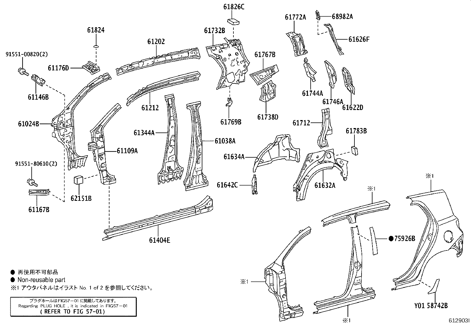61631-52906 PANEL, QUARTER WHEEL HOUSE, OUTER RH product image
