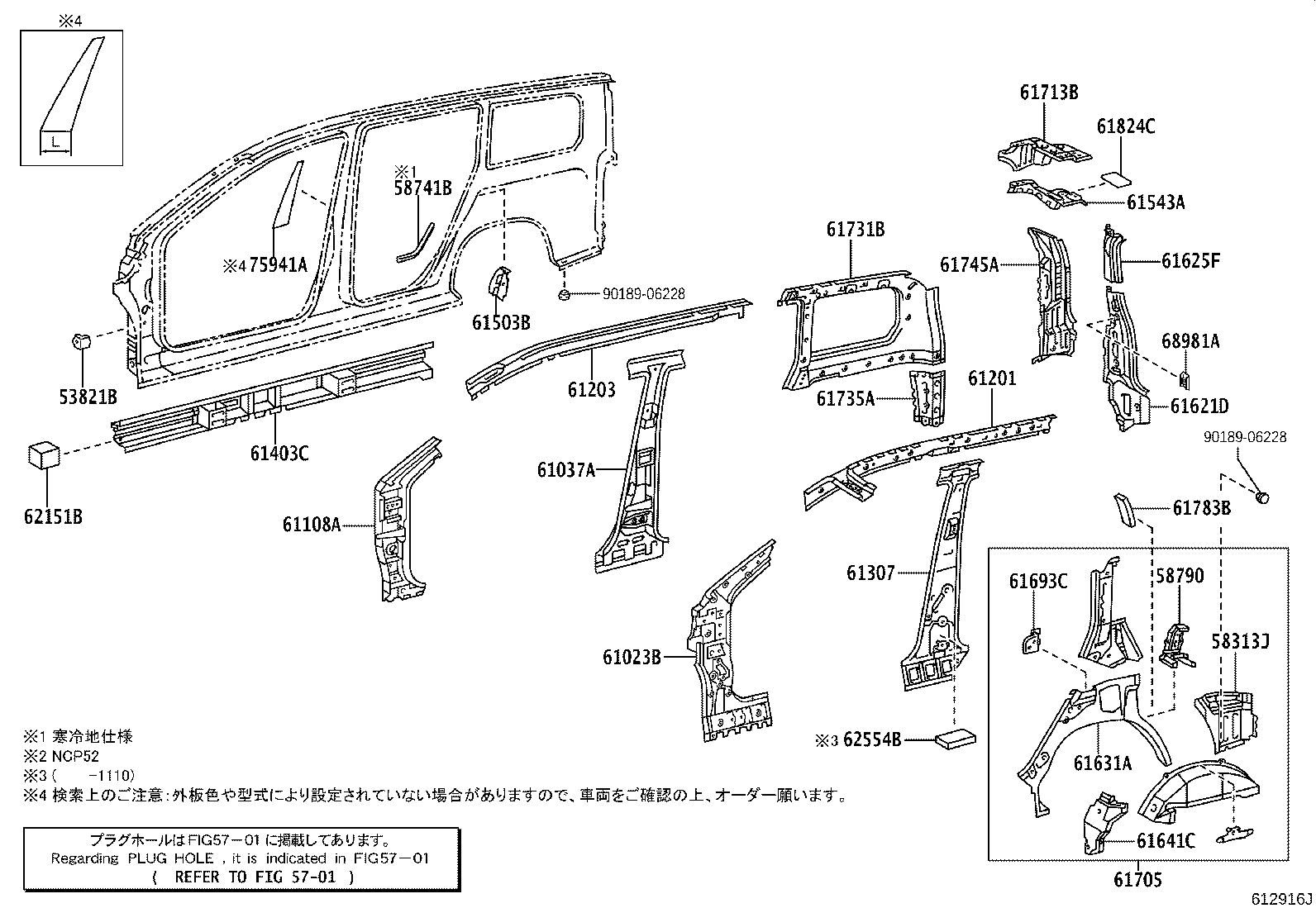 61631-52060 PANEL, QUARTER WHEEL HOUSE, OUTER RH product image