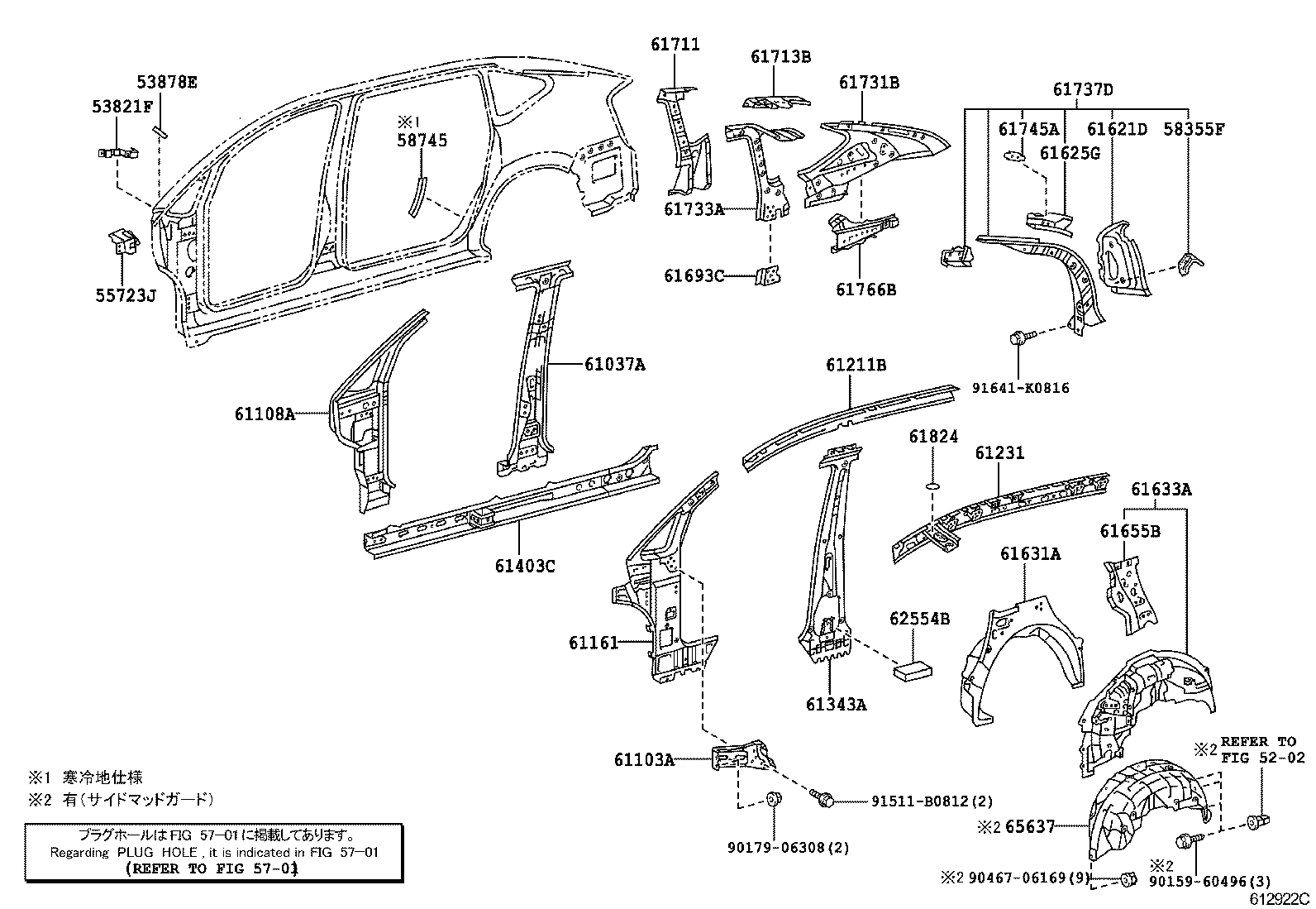 61213-47021 RAIL, ROOF SIDE, OUTER RH product image