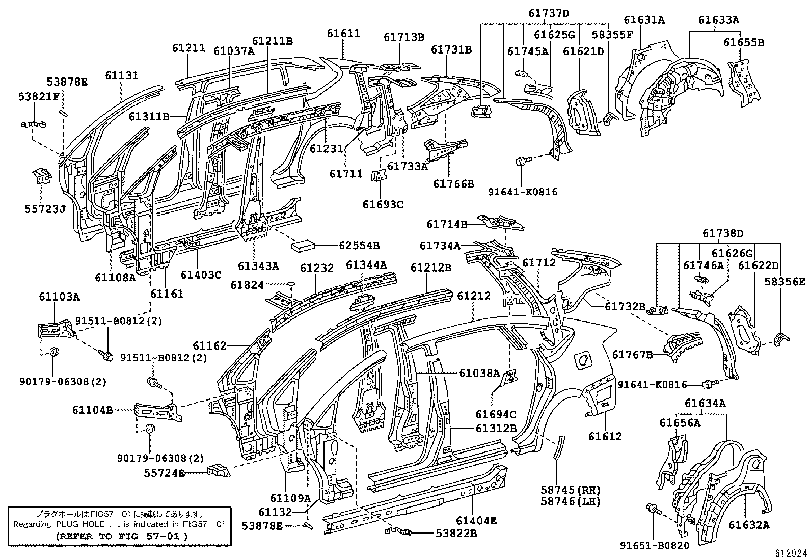 61602-47040 PANEL, QUARTER, LH product image