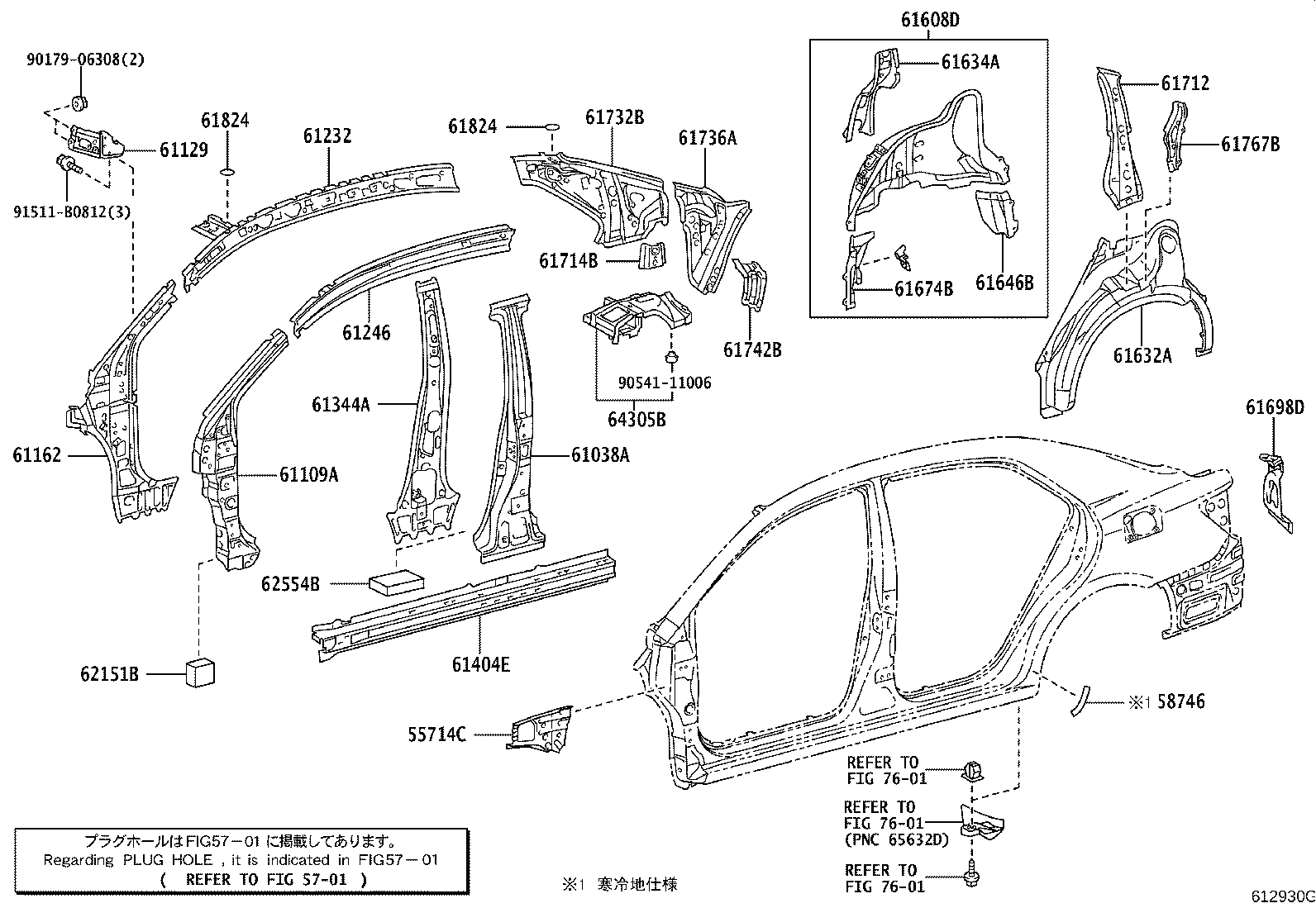 58741-20170 PROTECTOR, QUARTER PANEL, FRONT RH product image
