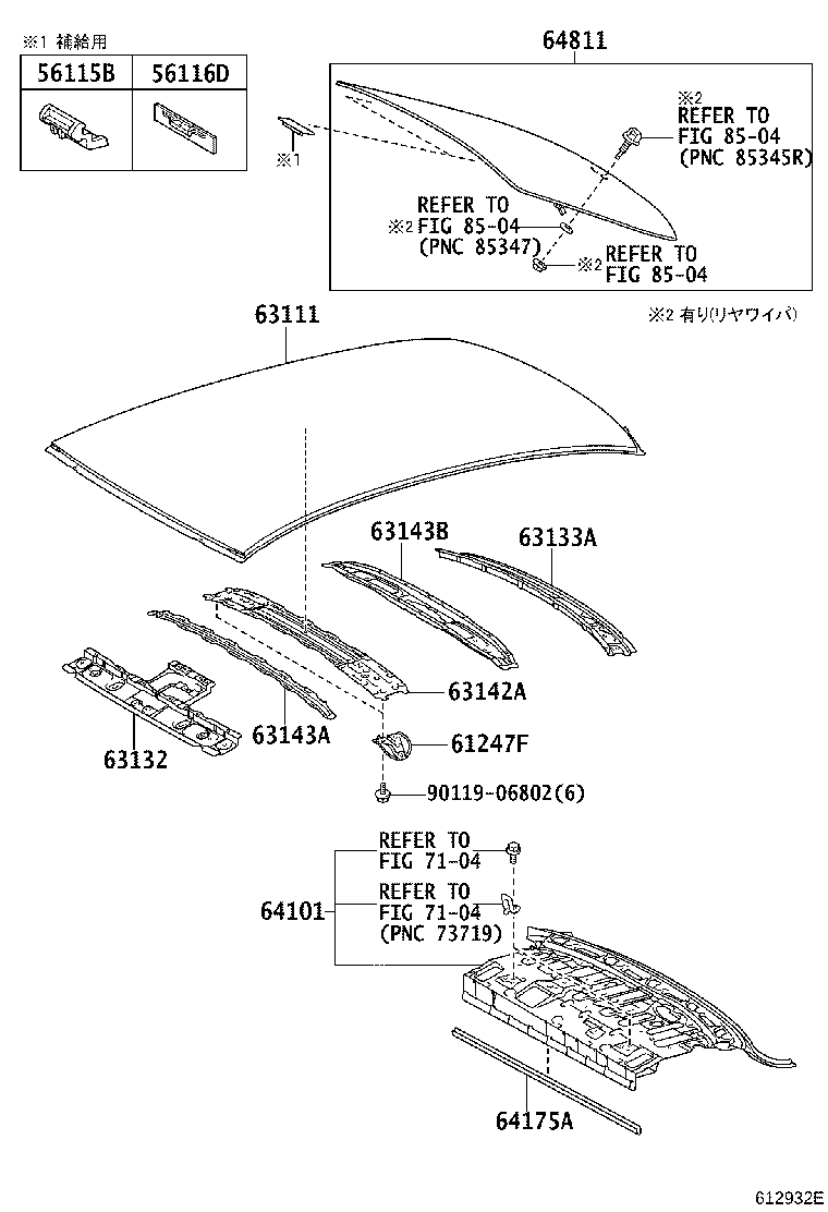 63133-20280 FRAME, BACK WINDOW, UPPER product image