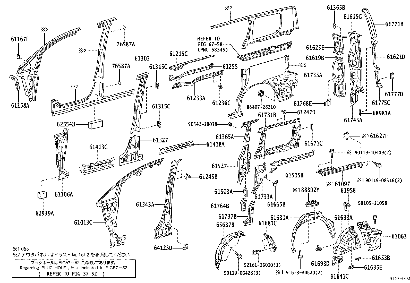 61097-28020 RAIL SUB-ASSY, NO.5 LOWER OUTER, RH product image