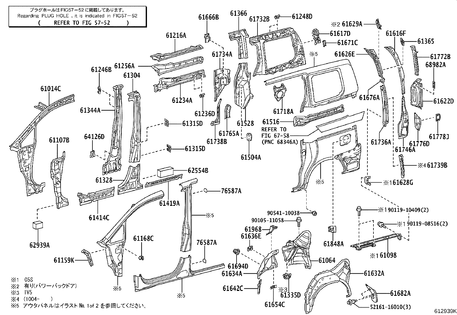 61097-28020 RAIL SUB-ASSY, NO.5 LOWER OUTER, RH product image
