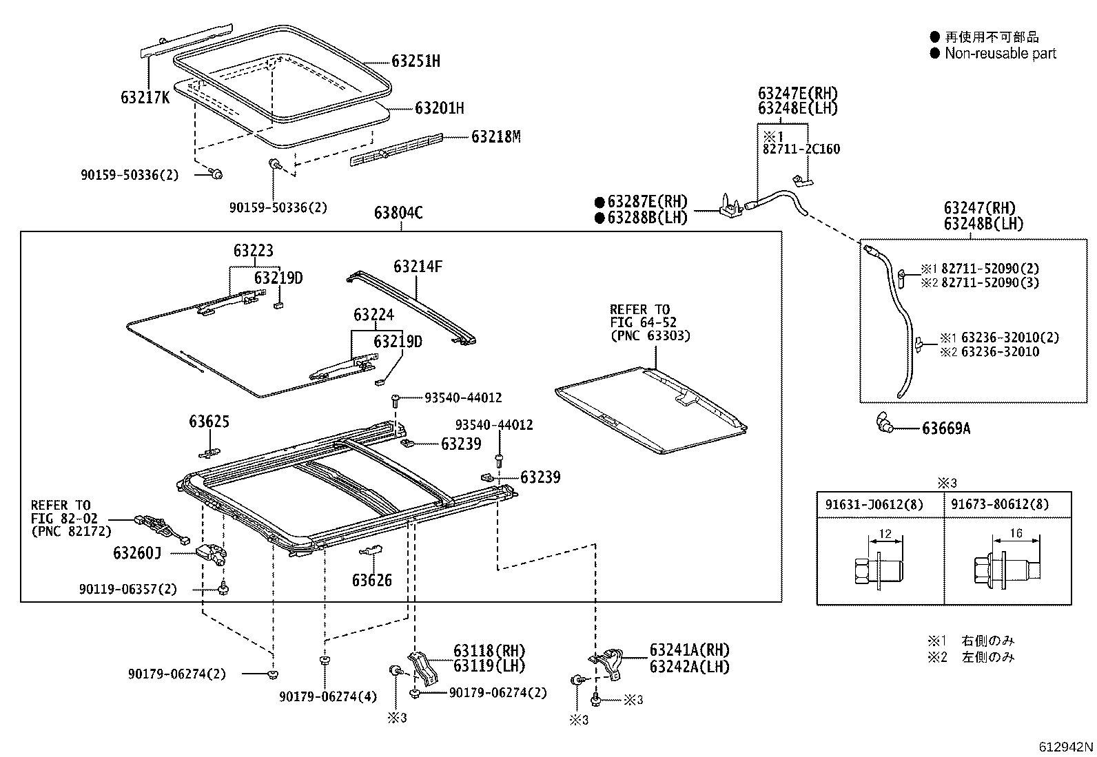 63071-28060 FRAME SUB-ASSY, BACK DOOR OPENING, UPPER product image