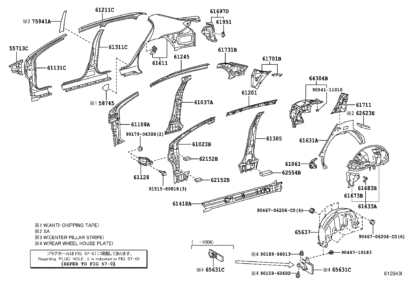 61607-02957 PANEL, QUARTER WHEEL HOUSE, INNER RH product image