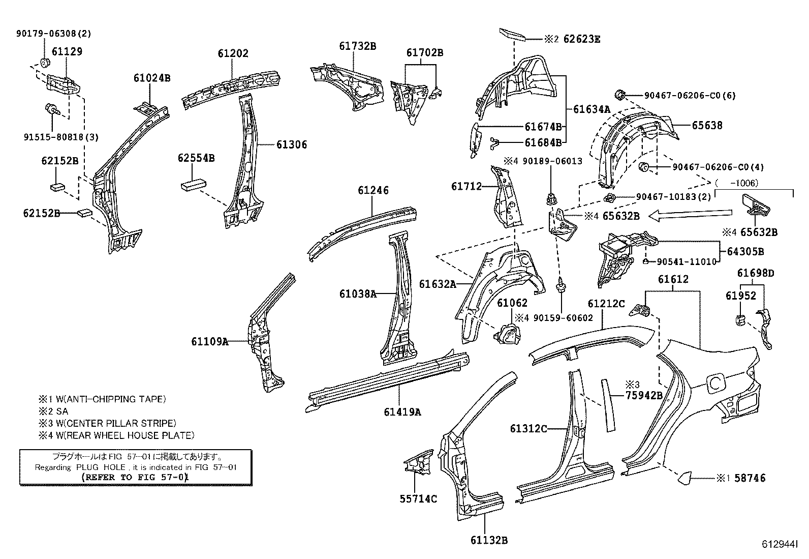 61607-02957 PANEL, QUARTER WHEEL HOUSE, INNER RH product image
