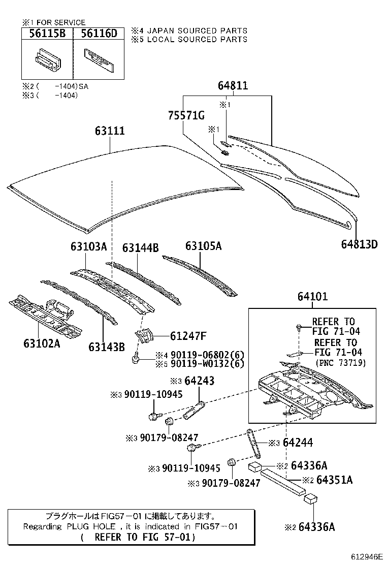 64101-02540 PANEL SUB-ASSY, UPPER BACK product image