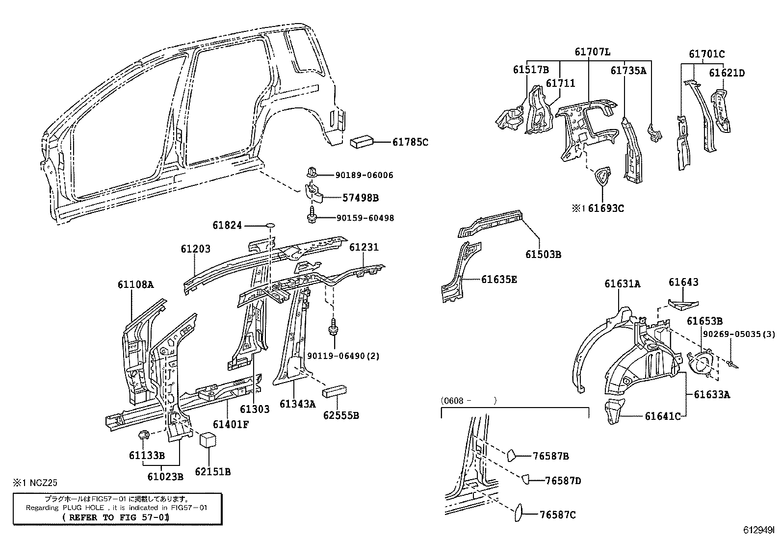 61622-46020 TROUGH, BACK DOOR OPENING, LH product image