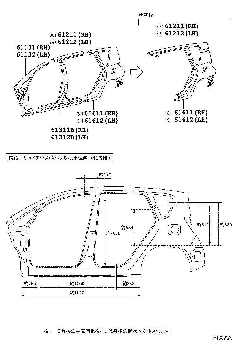 61602-13630 PANEL, QUARTER, LH product image