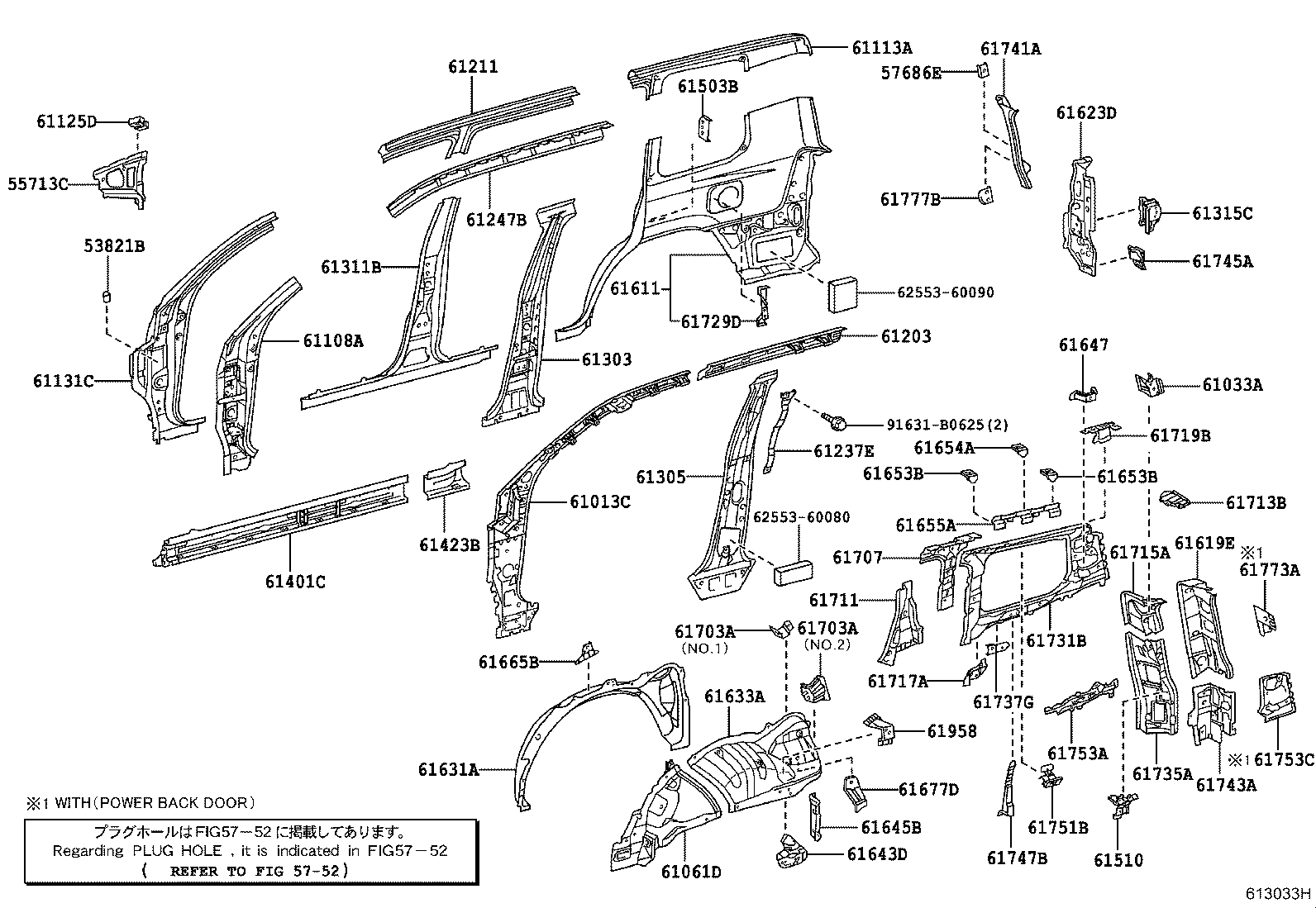 Toyota 61633-60130 PANEL, QUARTER WHEEL HOUSE, INNER RH
