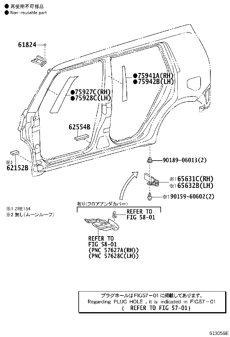 61622-12540 TROUGH, BACK DOOR OPENING, LH product image