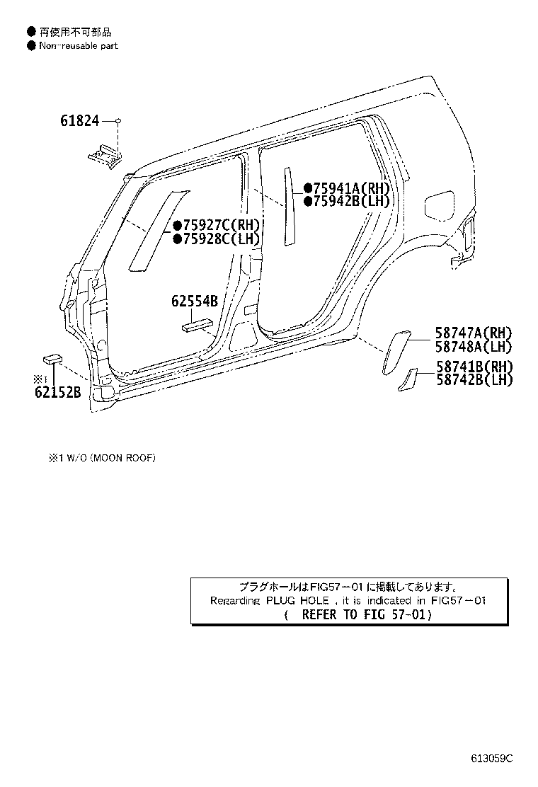 58748-12010 PROTECTOR, QUARTER PANEL, REAR LH product image
