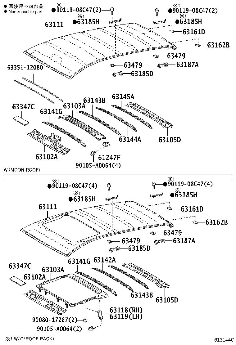 Toyota 63149-02010 REINFORCEMENT, ROOF PANEL, NO.3