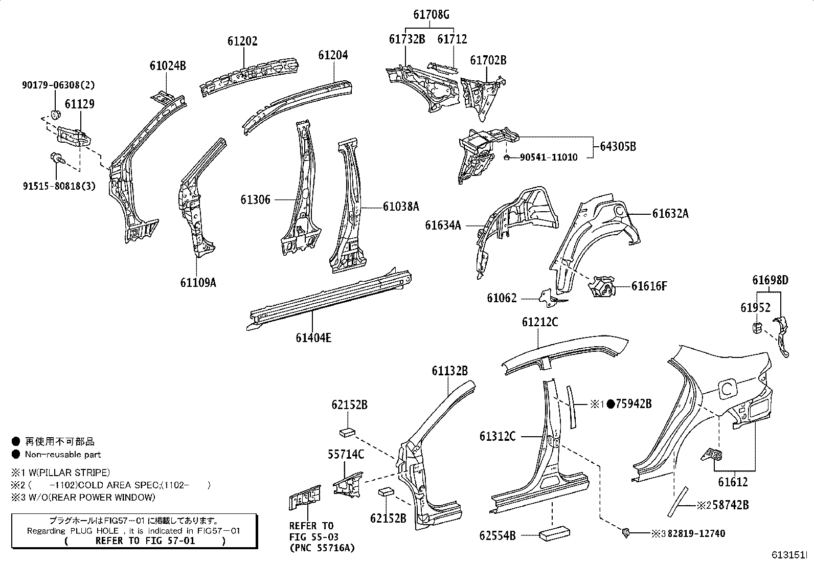 Thumbnail 2 for 61607-12C20