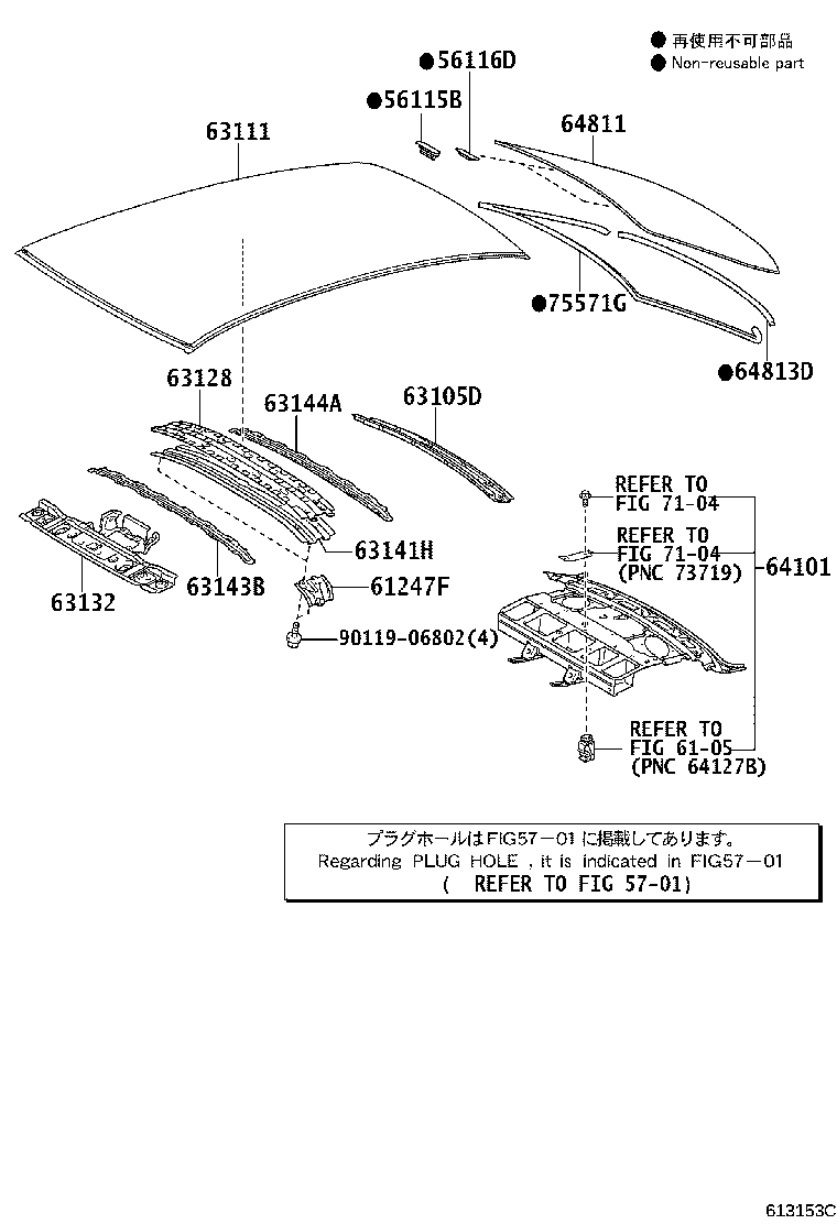 Toyota 75571-12A10 MOULDING, BACK WINDOW, OUTSIDE UPPER, NO.1