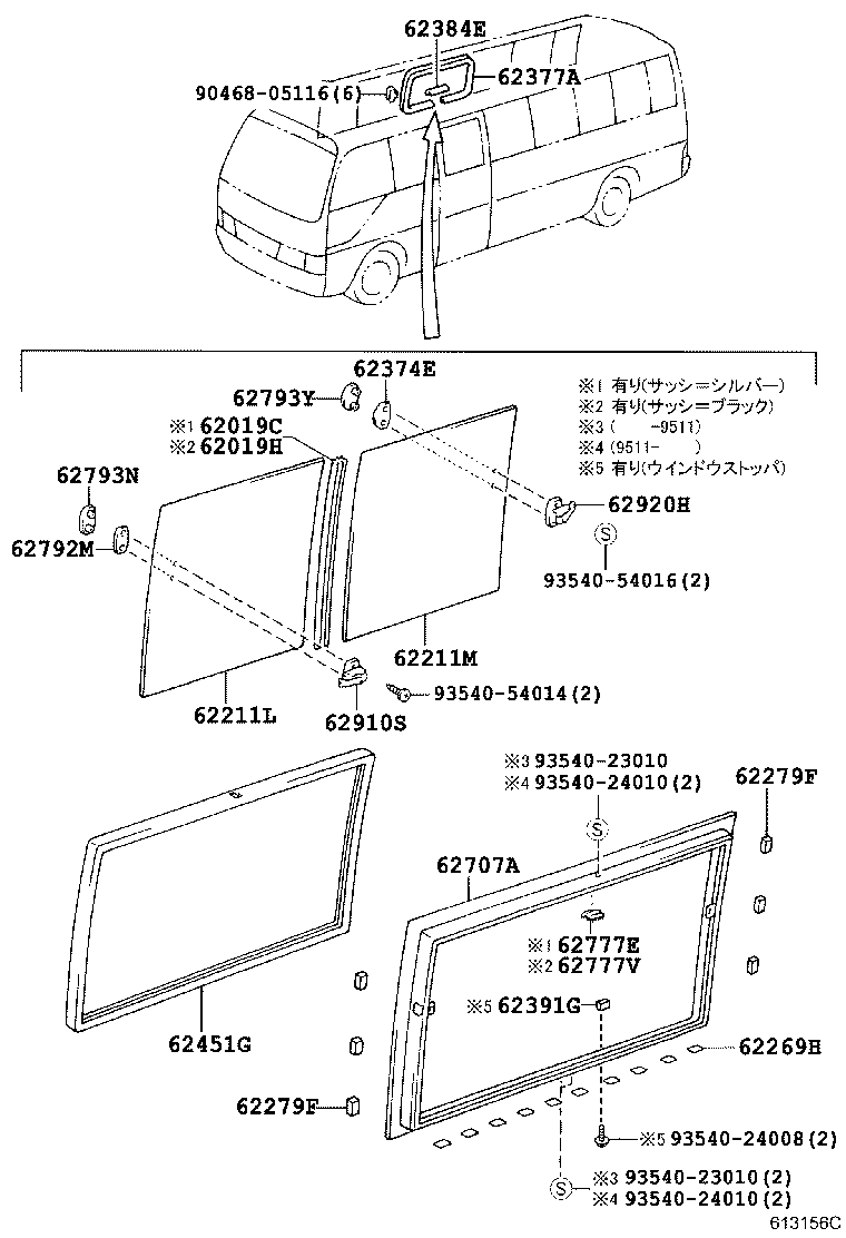 62015-36020 FRAME SUB-ASSY, SIDE WINDOW, RH product image