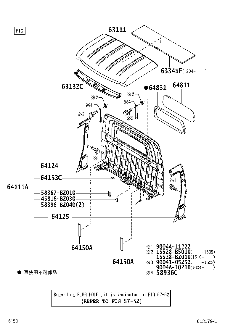 64015-BZ012 PANEL, BACK CORNER, INSIDE, RH product image