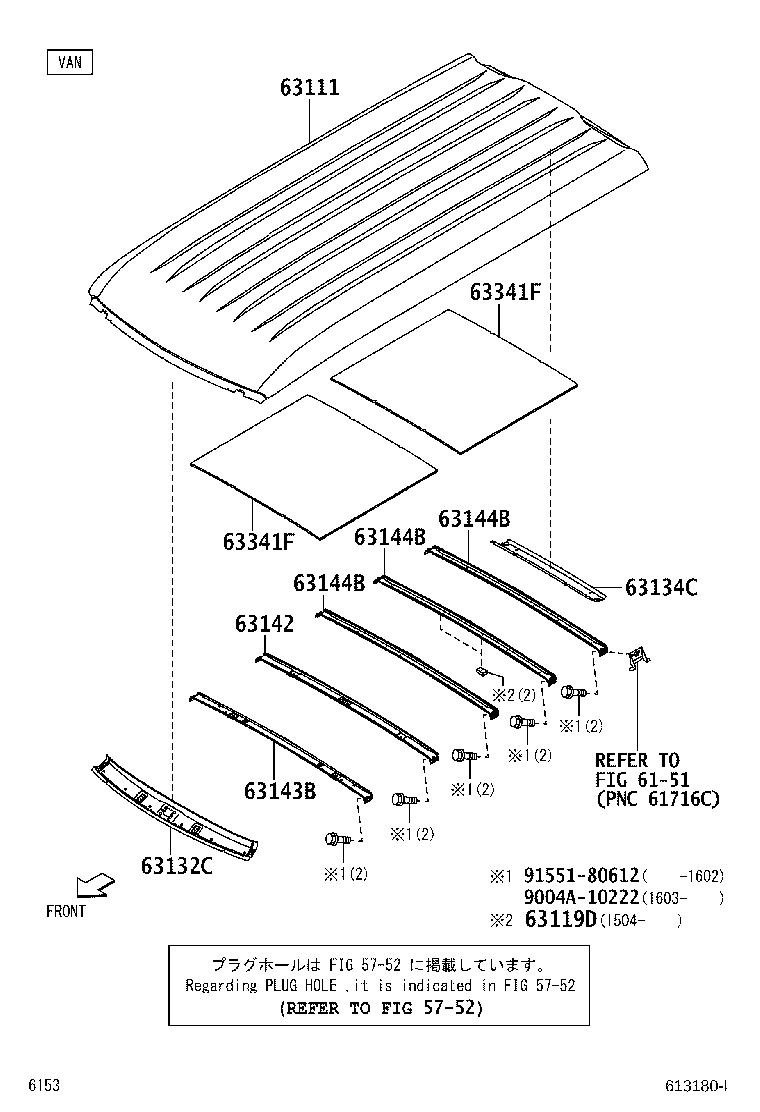 64015-BZ012 PANEL, BACK CORNER, INSIDE, RH product image