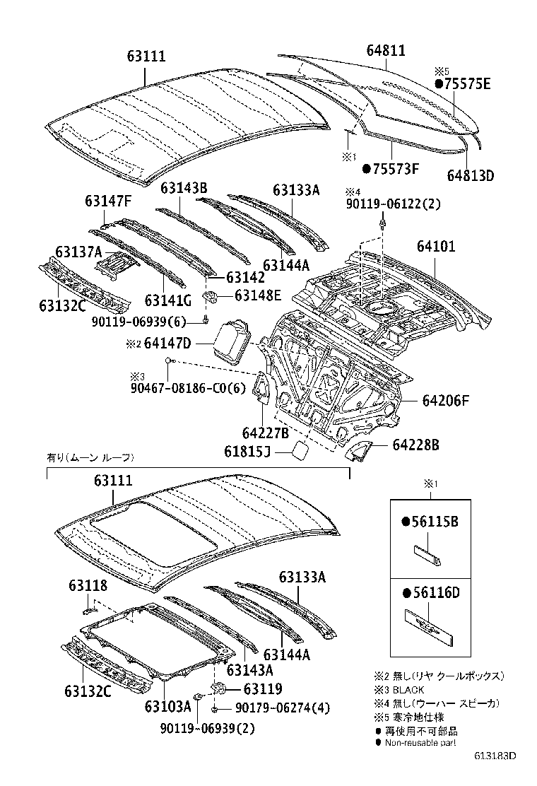 63111-30710 PANEL, ROOF product image